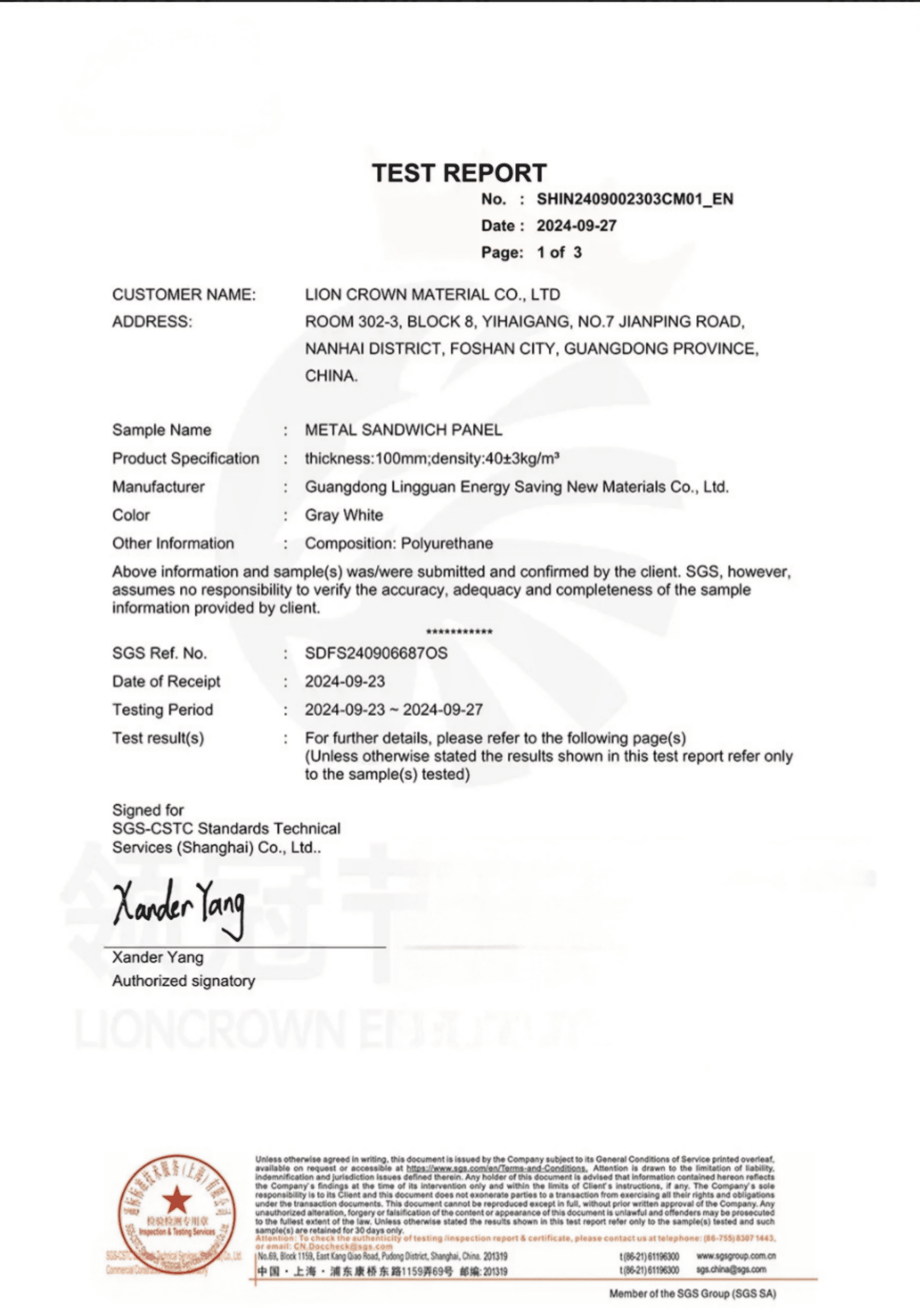 SGS verified manufacturer for Metal sandwich panels